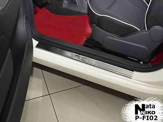 Накладки на пороги Fiat Bravo Doblo CROMA Ducato Fiorino Qubo Freemont Запорожье