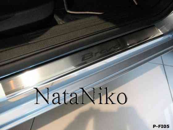 Накладки на пороги Fiat Bravo Doblo CROMA Ducato Fiorino Qubo Freemont Запорожье