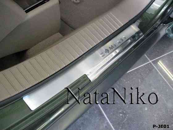 Накладки на пороги Jeep Patriot Compass Grand Cherokee Renegade Запорожье