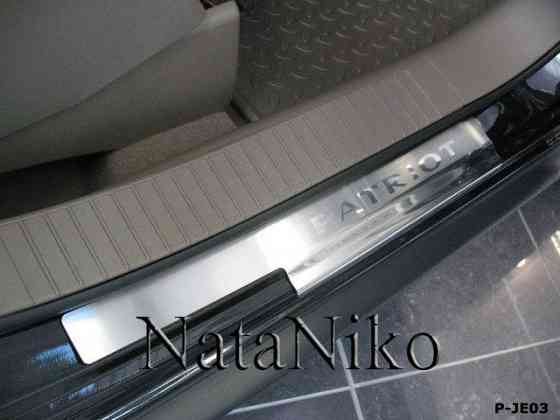 Накладки на пороги Jeep Patriot Compass Grand Cherokee Renegade Запорожье