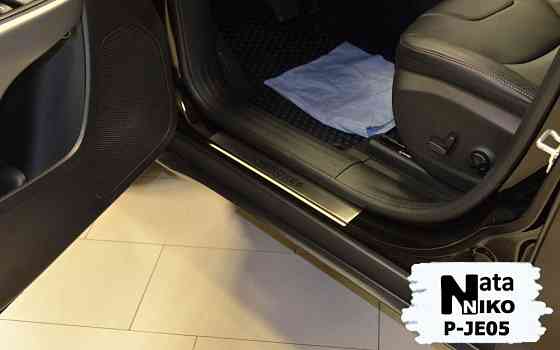 Накладки на пороги Jeep Patriot Compass Grand Cherokee Renegade Запорожье