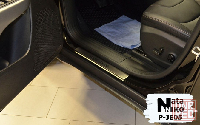 Накладки на пороги Jeep Patriot Compass Grand Cherokee Renegade Запорожье - изображение 5
