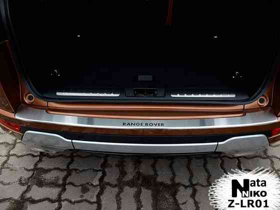 Накладки на пороги Land RANGE Rover Freelander DISCOVERY Evoque VOGUE Запорожье