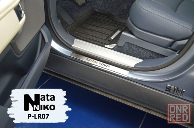 Накладки на пороги Land RANGE Rover Freelander DISCOVERY Evoque VOGUE Запорожье - изображение 2