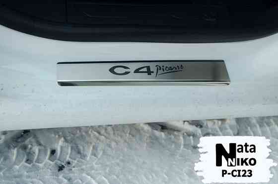Накладки на пороги Mercedes СLA C117 W177 W164 Sprinter Vito W447 Запорожье