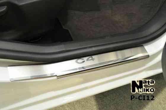 Накладки на пороги Citroen Berlingo C1 C2 C4 C5 GRAND Picasso C-Elysee Запорожье