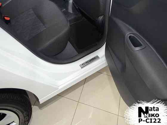Накладки на пороги Citroen Berlingo C1 C2 C4 C5 GRAND Picasso C-Elysee Запорожье