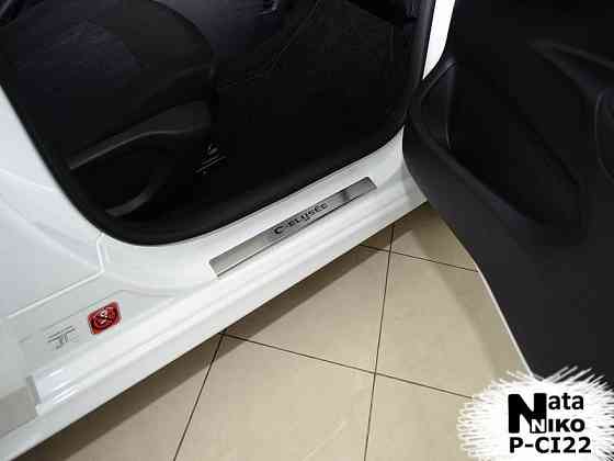 Накладки на пороги Citroen Berlingo C1 C2 C4 C5 GRAND Picasso C-Elysee Запорожье
