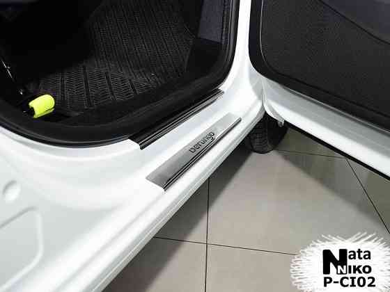 Накладки на пороги Citroen Berlingo C1 C2 C4 C5 GRAND Picasso C-Elysee Запорожье