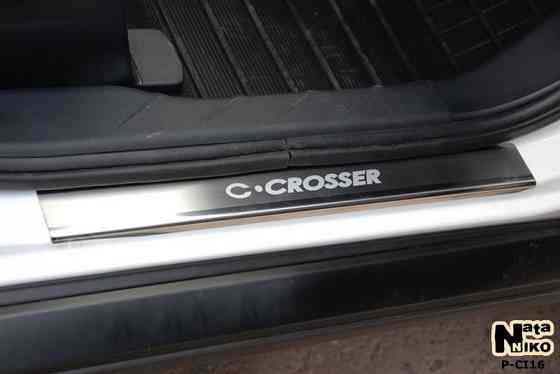 Накладки на пороги Citroen Berlingo C1 C2 C4 C5 GRAND Picasso C-Elysee Запорожье