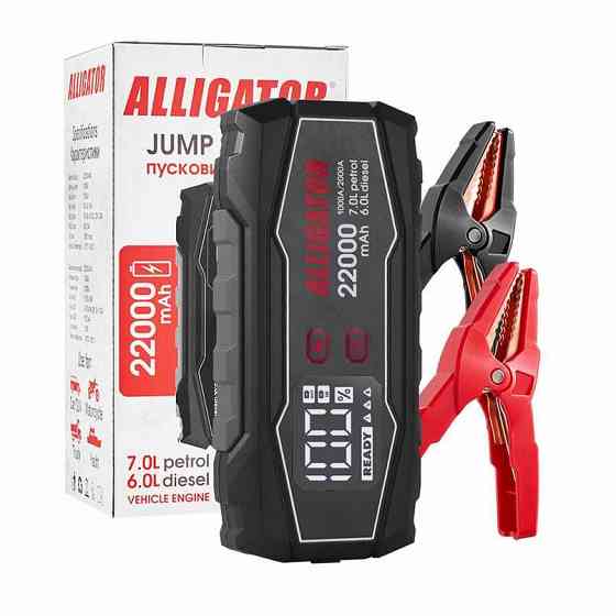 Пуско-зарядное устройство бустер  Alligator 1000A/2000A 22000mAh Запорожье