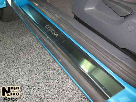 Накладки на пороги Opel Meriva Movano Vectra SIGNUM Combo Corsa MOKKA Запорожье
