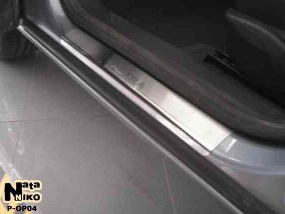 Накладки на пороги Opel Meriva Movano Vectra SIGNUM Combo Corsa MOKKA Запорожье