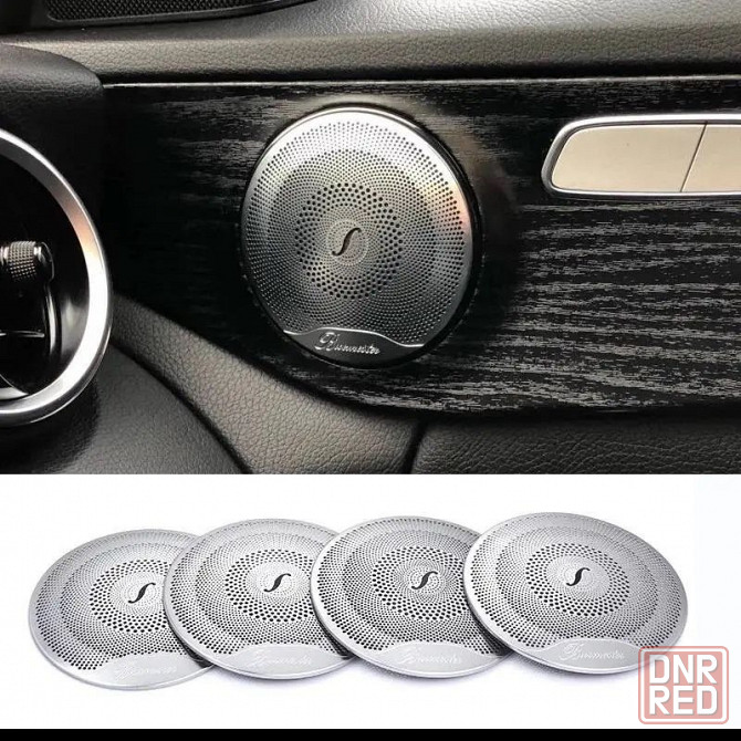Металлические накладки на сетки динамиков Burmester E-Class W213 Запорожье - изображение 7