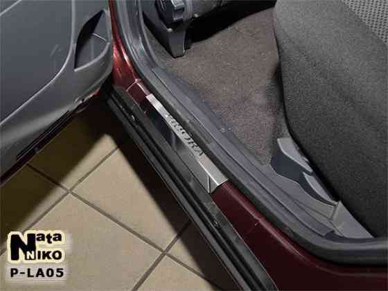 Накладки на пороги LADA Лада VESTA Веста Приора Нива Калина LARGUS Запорожье