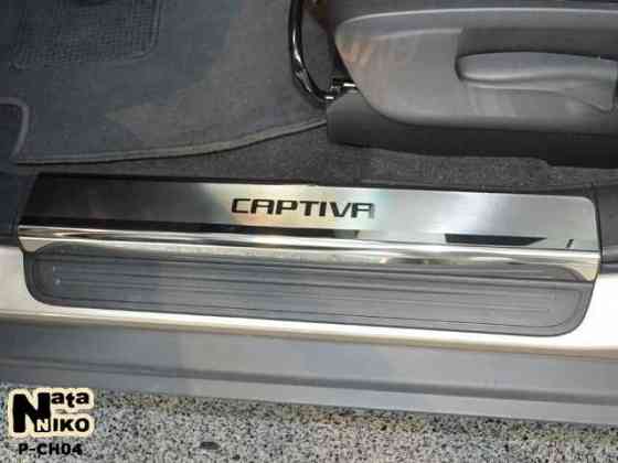 Накладки на пороги Chevrolet Cobalt HYUNDAI VENUE PALISADE FORD PUMA Запорожье