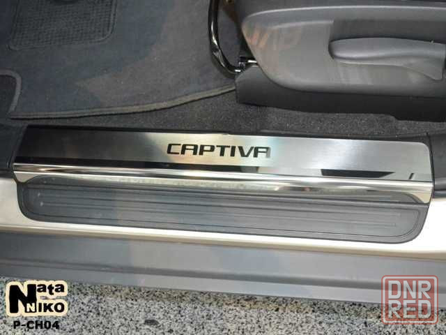 Накладки на пороги Chevrolet Cobalt HYUNDAI VENUE PALISADE FORD PUMA Запорожье - изображение 1