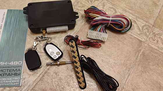 Автосигнализация GSM Magnum MH 480 Запорожье