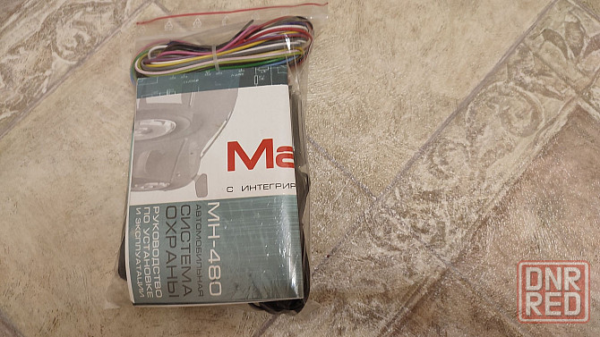 Автосигнализация GSM Magnum MH 480 Запорожье - изображение 6