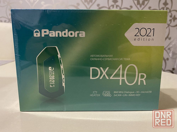 Автосигнализация Pandora DX 40R Запорожье - изображение 1