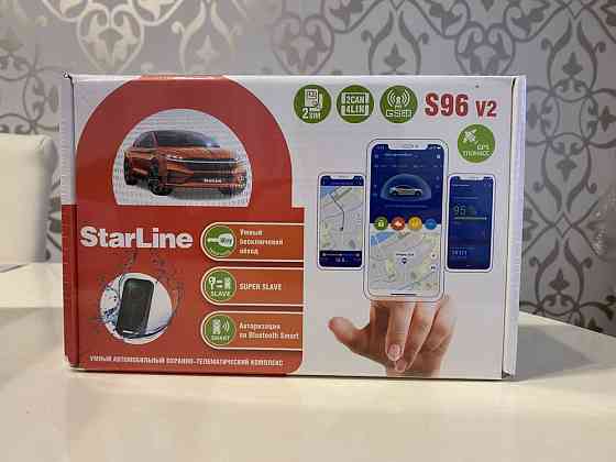 Автосигнализация StarLine S96 v2 2CAN+4LIN GSM-GPS Запорожье