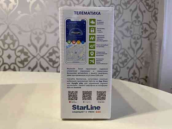Автосигнализация StarLine S96 v2 2CAN+4LIN GSM-GPS Запорожье