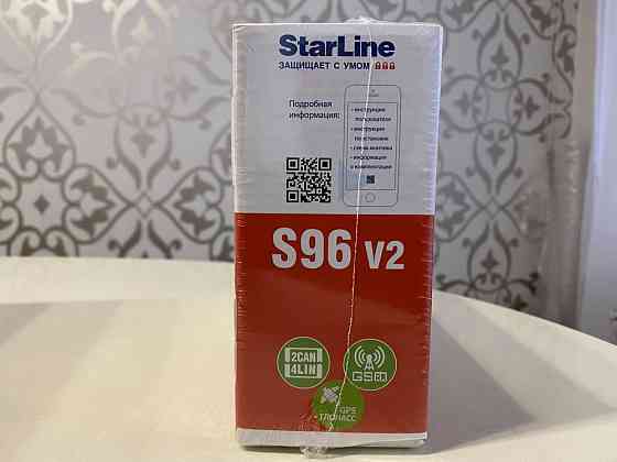 Автосигнализация StarLine S96 v2 2CAN+4LIN GSM-GPS Запорожье
