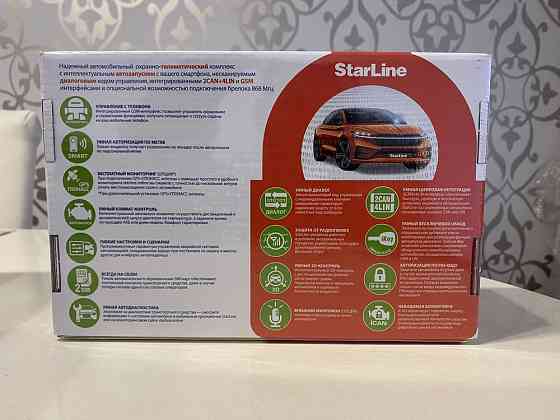 Автосигнализация StarLine S96 v2 2CAN+4LIN GSM-GPS Запорожье