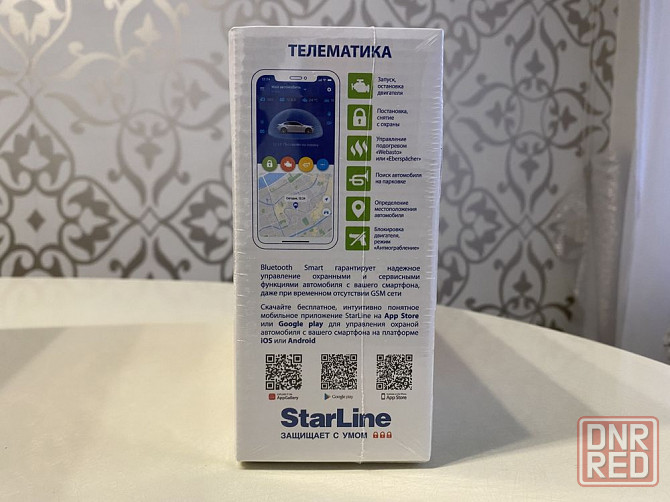 Автосигнализация StarLine S96 v2 2CAN+4LIN GSM-GPS Запорожье - изображение 4