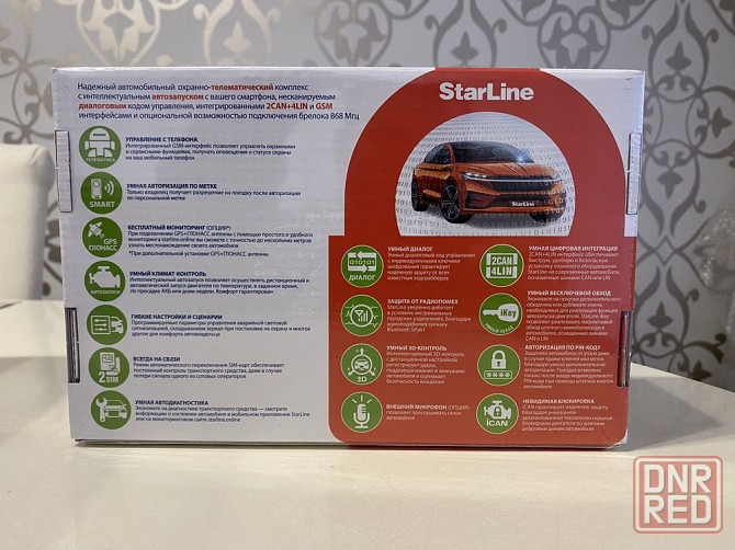 Автосигнализация StarLine S96 v2 2CAN+4LIN GSM-GPS Запорожье - изображение 2