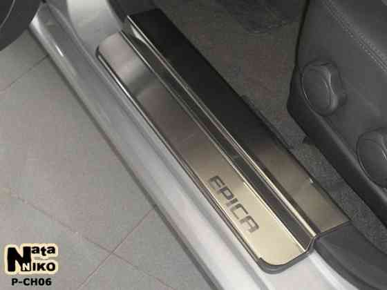 Накладки на пороги Chevrolet Lacetti Malibu Orlando REZZO Niva Tacuma Запорожье