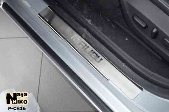 Накладки на пороги Chevrolet Lacetti Malibu Orlando REZZO Niva Tacuma Запорожье