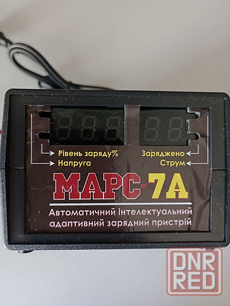 Интеллектуальое зарядное устройство МАРС 7Аимпульс ПРОИЗВОДСТВО ГАРАНТ Запорожье - изображение 1