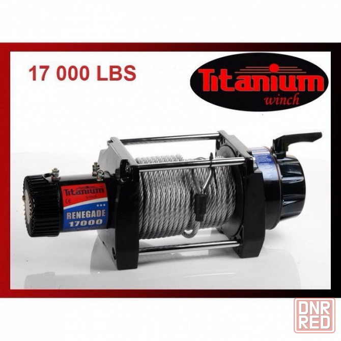 Лебедки Titanium Winch 16800 lbs 12/24v Запорожье - изображение 1