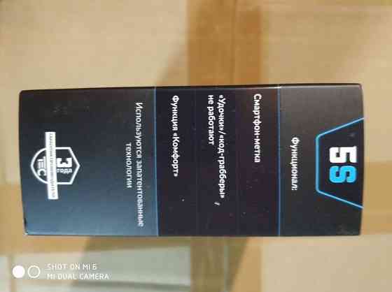 Автосигнализация Призрак 5S/BT/slim Запорожье