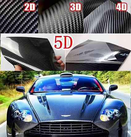 Карбоновая пленка 2D 3D 4D 5D 6D все виды авто пленки алькантара Запорожье