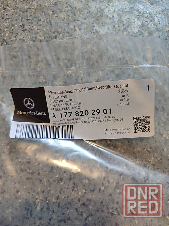 Провод переходник адаптер юсб Мерседес Mercedes Запорожье - изображение 2