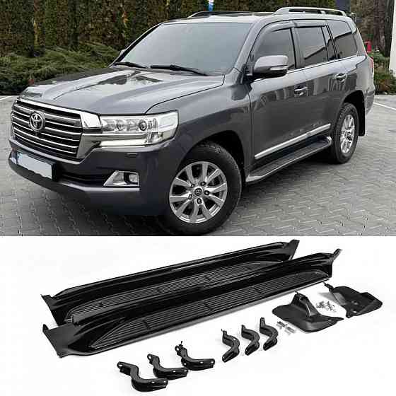 ТОП! Боковые Подножки Toyota LC 200 Lexus LX570 450d  Тойота Лексус Запорожье