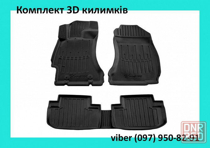 3D коврики для авто Subaru Forester Impreza Legacy Outback Tribeca XV Запорожье - изображение 1