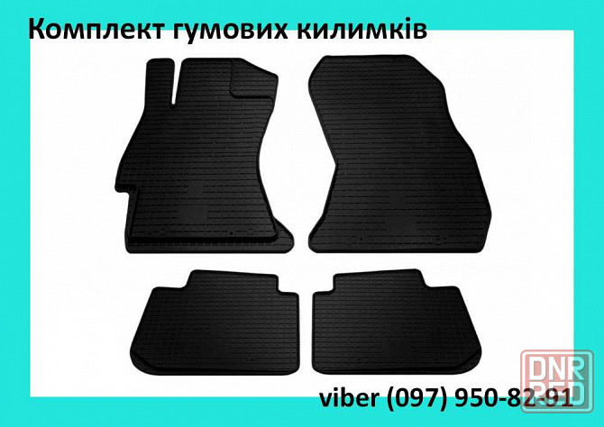 3D коврики для авто Subaru Forester Impreza Legacy Outback Tribeca XV Запорожье - изображение 2