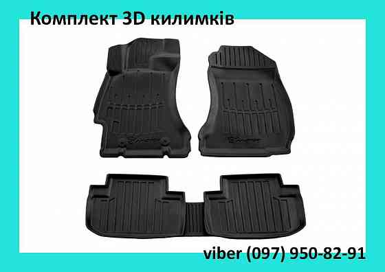 3D коврики для авто CHEVROLET Volt Bolt Cruze Epica Aveo Lacetti Запорожье