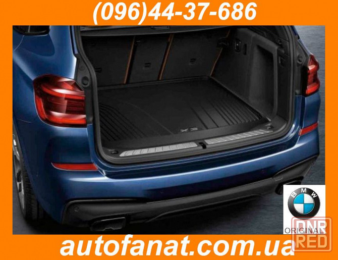 Коврик BMW X3 G01 X4 G02 Оригинальный коврик в багажник бмв х3 х4 Запорожье - изображение 1