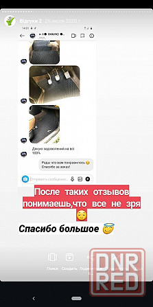 МЕГА РОЗПРОДАЖ! Коврики, Ева, эва, eva, килимки, в салон, в машину Запорожье - изображение 8