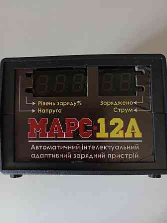 Интеллектуальое зарядное устройство МАРС 12 А ПРОИЗВОДСТВО ГАРАНТИЯ Запорожье