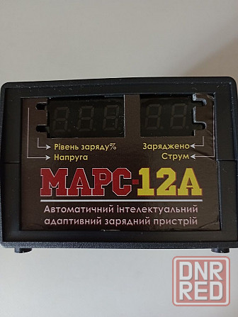 Интеллектуальое зарядное устройство МАРС 12 А ПРОИЗВОДСТВО ГАРАНТИЯ Запорожье - изображение 1