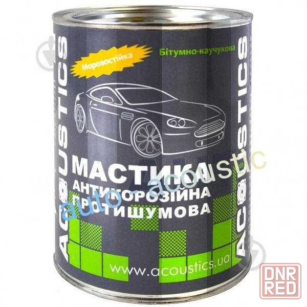 Мастика на основе бутилкаучука. Запорожье - изображение 1