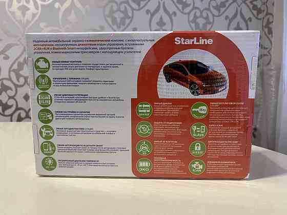 Автосигнализация STARLINE E96 V2 BT 2CAN+4LIN Запорожье