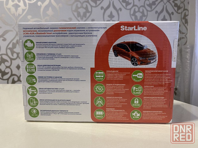 Автосигнализация STARLINE E96 V2 BT 2CAN+4LIN Запорожье - изображение 2