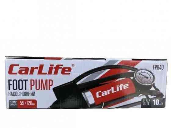 Насос ножний однопоршневий, 55х120, 10АТМ CARLIFE [FP840] ЯКІСНИЙ Запорожье