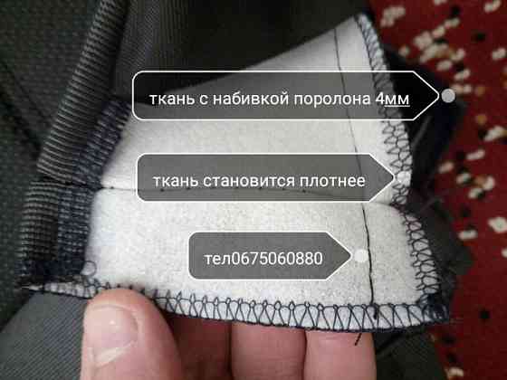 Чехлы на сиденья Дэу Сенс/Ланос/Лачетти/Авео/Лада/ВАЗ/Приора/Калина Запорожье